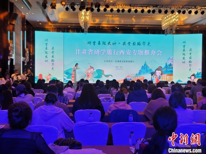 圖為推介活動現(xiàn)場。阿琳娜 攝