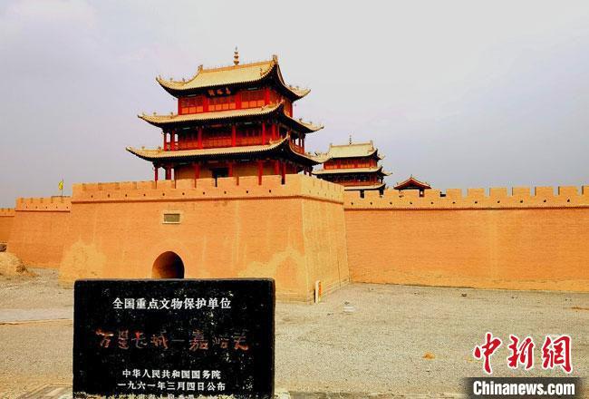 圖為被譽為“天下第一雄關”的甘肅嘉峪關關城。(資料圖)(嘉峪關市委宣傳部供圖)