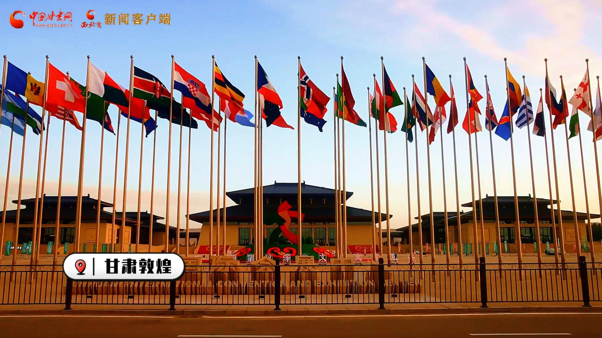 創(chuàng)意快閃|提前揭秘！第七屆敦煌文博會30秒預(yù)告搶先看！