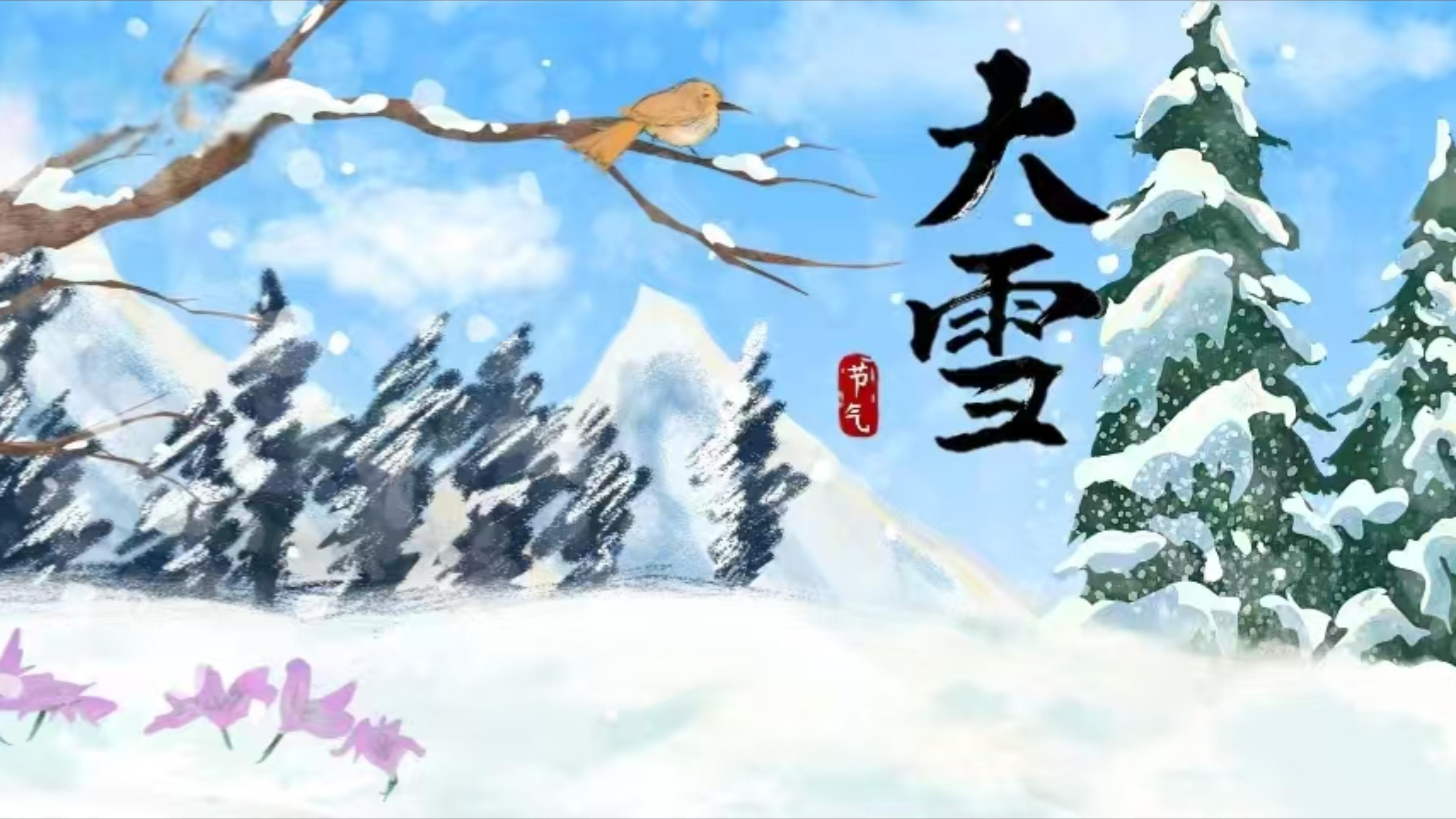 節(jié)氣里的大美甘肅|今日大雪:瑞雪飄落 萬(wàn)物冬藏