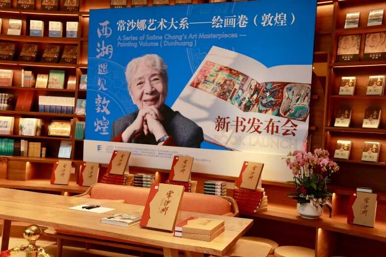 常沙娜：將敦煌藝術(shù)融入生命，將有限生命投入無限創(chuàng)作