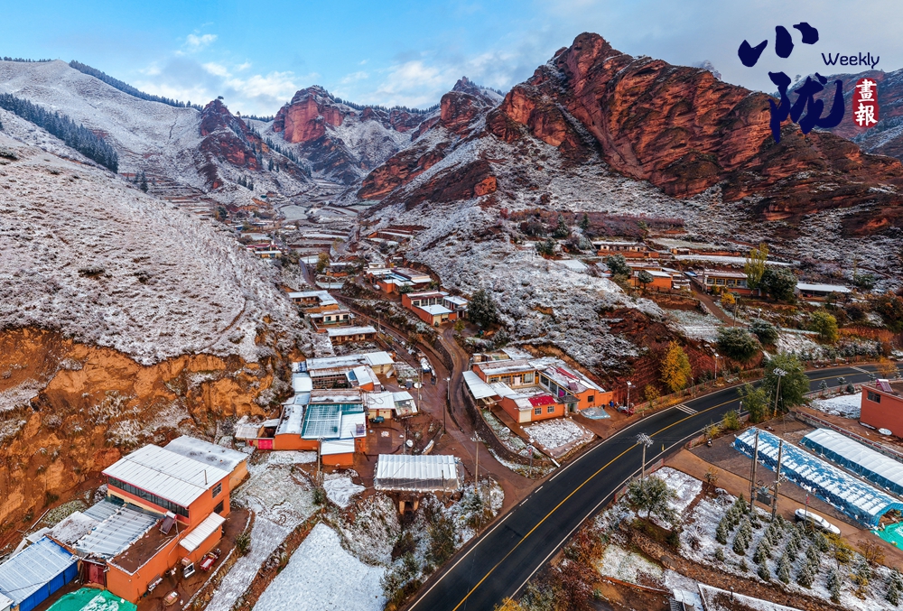 【小隴畫(huà)報(bào)·466期】藏鄉(xiāng)天祝：雪落為宣 丹霞映金