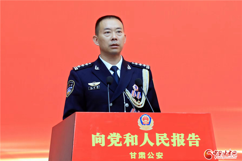 記全國(guó)公安二級(jí)英模陳富銀