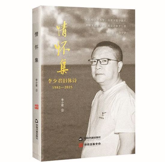 “嚶其鳴矣”的當(dāng)代詩學(xué)實踐