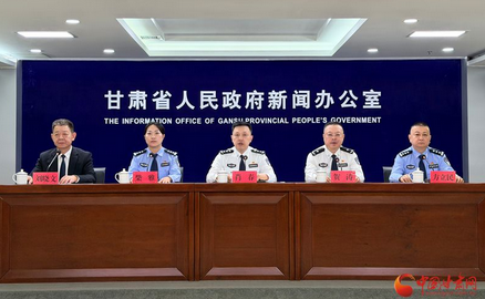 2025年甘肅公安偵辦經濟犯罪案件2700余起